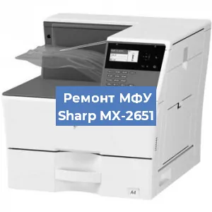 Ремонт МФУ Sharp MX-2651 в Челябинске